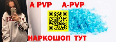 крисы Шахты