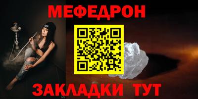 COCAINE Шебекино