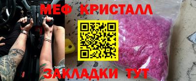 крисы Шахты