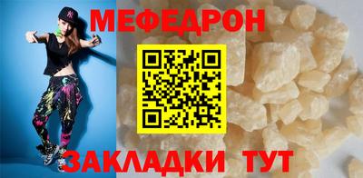 крисы Шахты