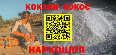 крисы Шахты