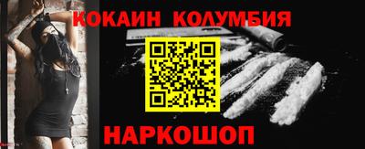 крисы Шахты