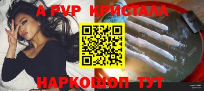 COCAINE Шебекино