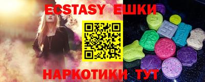 молекула духа Шелехов