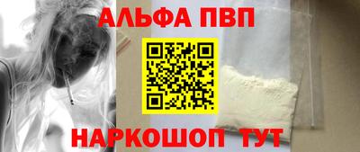 COCAINE Шебекино