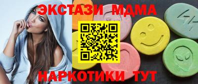 молекула духа Шелехов