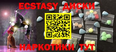 крисы Шахты