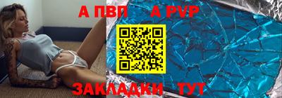 молекула духа Шелехов