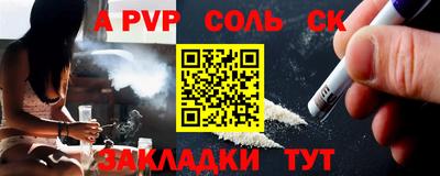 крисы Шахты