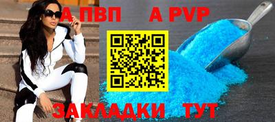 молекула духа Шелехов