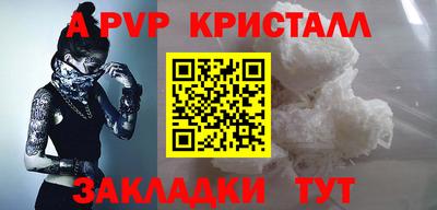 COCAINE Шебекино