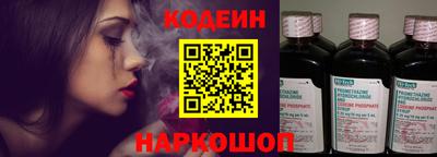 молекула духа Шелехов