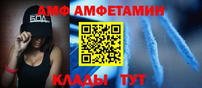 крисы Шахты