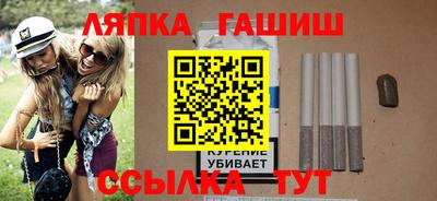 молекула духа Шелехов