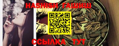 молекула духа Шелехов