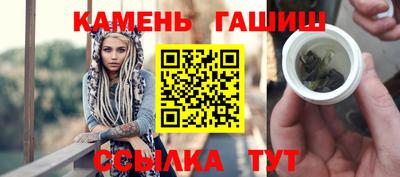 молекула духа Шелехов