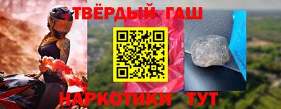 молекула духа Шелехов