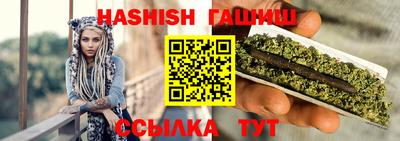 молекула духа Шелехов