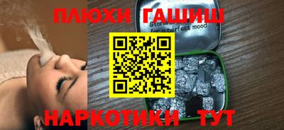 крисы Шахты