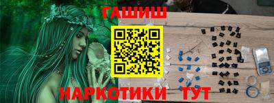молекула духа Шелехов