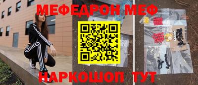 крисы Шахты