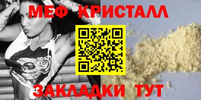 COCAINE Шебекино