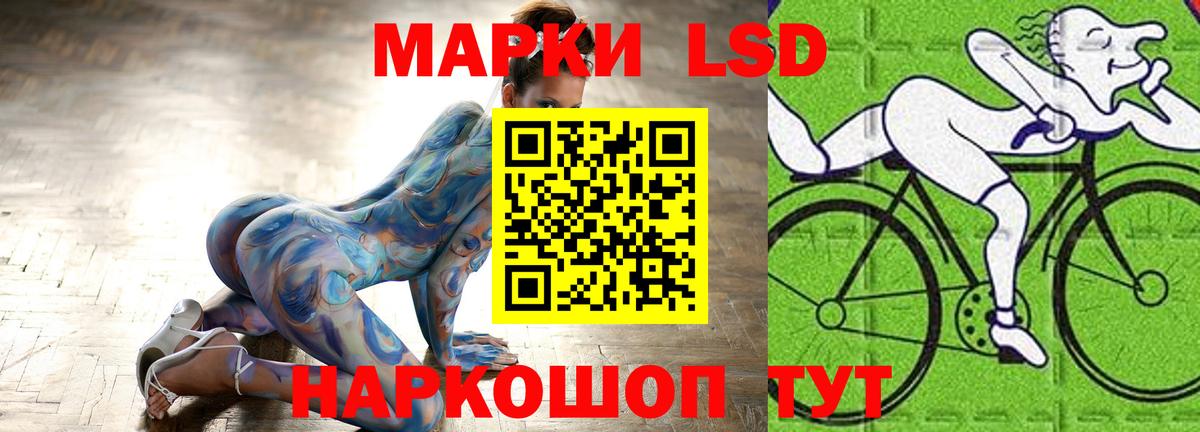 Камышин  Лсд 25 экстази кислота  Вход с VPN  LSD-25 экстази кислота 