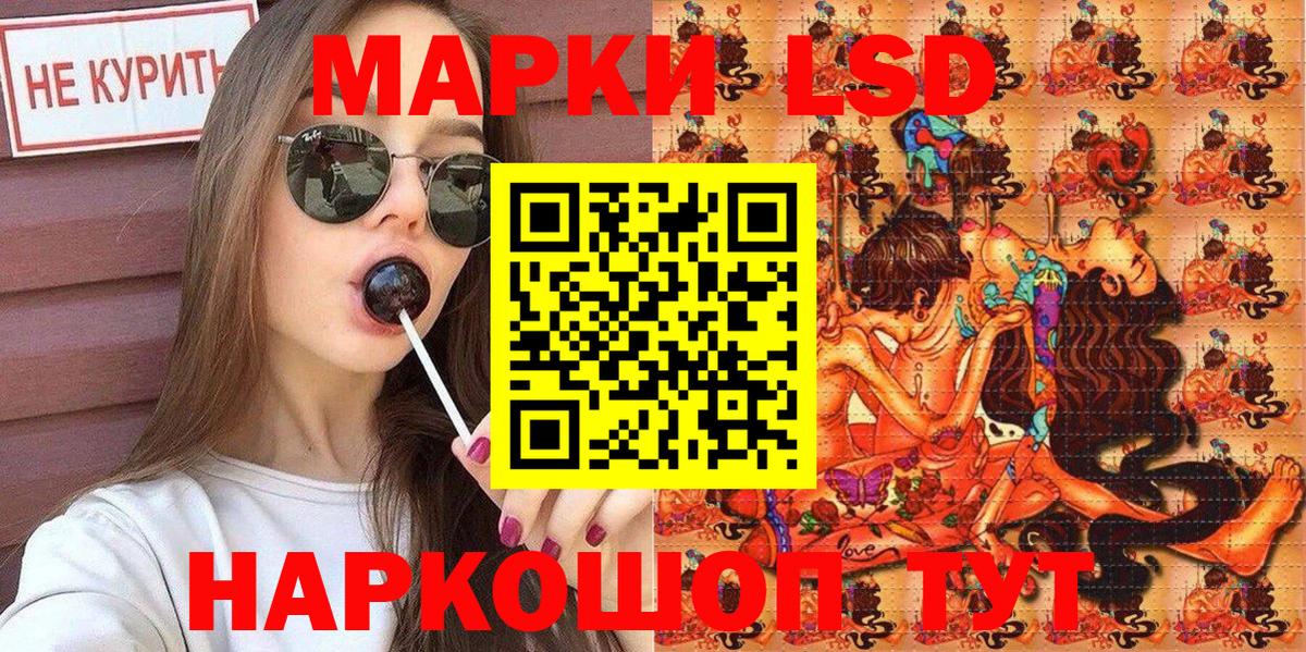 Марки 25I-NBOMe 1,8мг Камышин