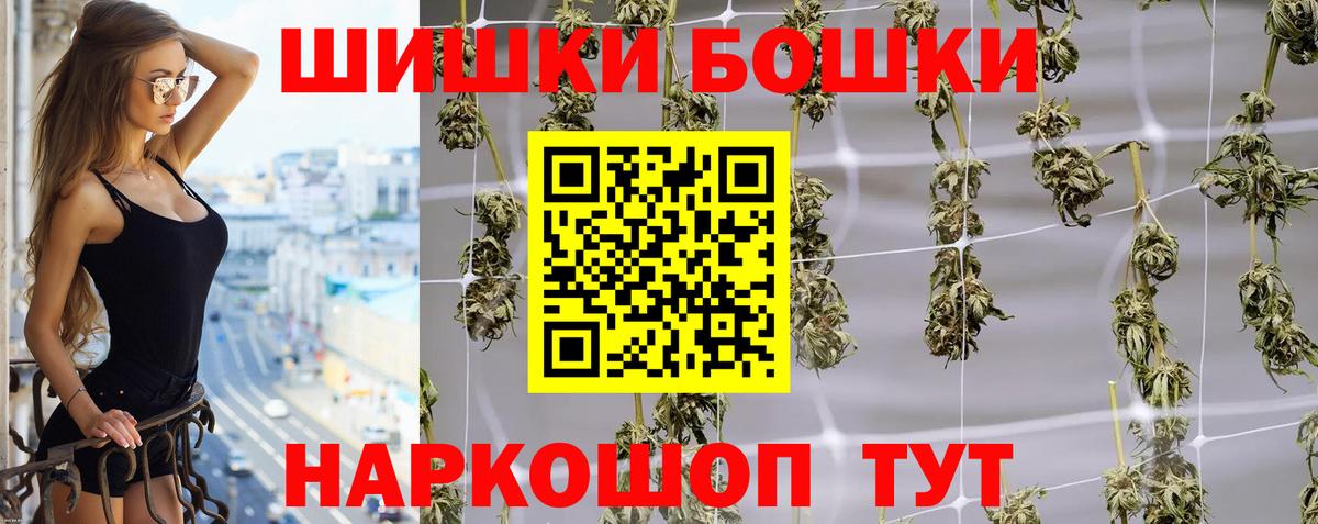 Конопля Amnesia Камышин